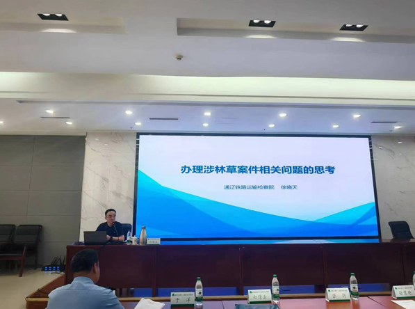 微信图片_20240913153134.jpg